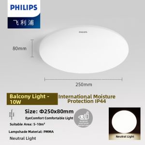 Philips | Ultra-Slim Super Bright Round LED Ceiling Light