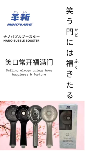 62696 Nano bubble booster 5FN Fuku no kotobuki (GREY)