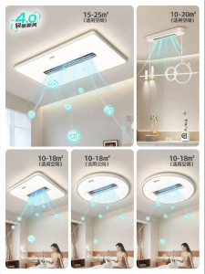 OSIZA | Modern Minimalist Bladeless Ceiling Fan Light