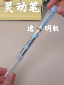 HERO | Bút Gel Trong Suốt Wusheng Lingdong Có Cảm Biến Trọng Lực Chống Rơi Tự Động Bật Ngòi 0.5mm Chất Liệu Nhựa Dùng Cho Văn Phòng Và Trường Học