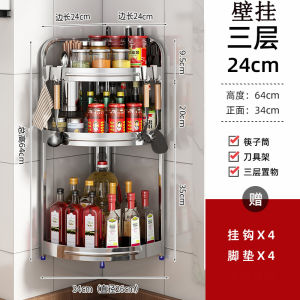 Stainless Steel Kitchen Storage Rack Corner Triangular Spice Household Multi-Function Countertop Storage Display Shelf
