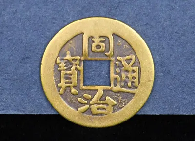 Fast delivery（Ready stock）🇲🇾Pure copper Five Emperors Coins Ten Emperors Coins Copper Coins Ancient Coins Imitation Qing Dynasty Loose Coins Copper Coins