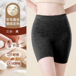 Womens Five-Quarter Thermal Wool Blend Fleece Lined Shorts High Waist Knitted Home Wear Comfortable Warmth Essential