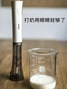 Hand-free Hand-held Milk Beater Ice Latte Beater With Electric Stirring Rod
