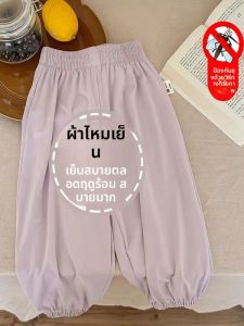 Quick-Dry Anti-Mosquito Childrens Sport Pants