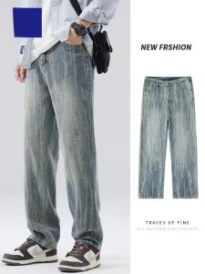 ROMON | Romon Mens Wide Leg Jeans Spring Autumn New Trendy Loose Straight Casual Long Pants Teenage Cotton Polyester Blend Wear Resistant