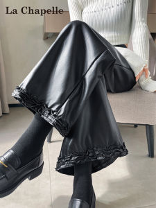 High Waist Drapey Straight Leg PU Leather Wide Leg Pants Womens Autumn New Style La Chapelle Black Mushroom Ruffle Pants