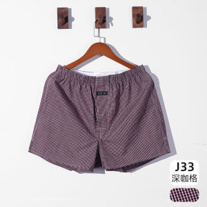 กางเกงชั้นในชายผ้าฝ้ายแท้ ทรงหลวม สวมใส่สบาย กางเกงชั้นในแบบสี่เหลี่ยมป้องกันความแข็งแรง กางเกงชั้นในชายสไตล์สปอร์ต สำหรับผู้ชาย