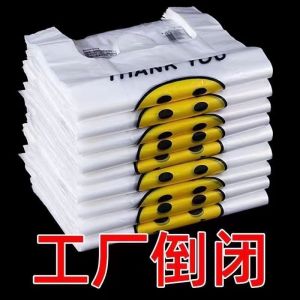 [Thickened Widened] Smiley Face Plastic Bag Thickened Portable Bag Plastic Bag Shopping Bag Convenient Plastic Bag Plastic Bag