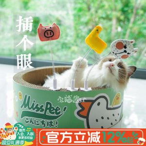 Misspet Interactive Cat Toy Fun Scratch Pad Keeps Cats Amused And Content Ideal Companion for Homebound Kittens