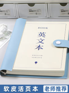 Thickened B5 English Notebook Detachable High Aesthetic Value for Junior High School Students Vocabulary Reading Copying Record Book