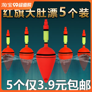 Fish Float Fishing Float Tossing Sea Fishing Casting Rods Sea Fishing Rod Aristichthysnobilis Telescopic Fishing Rod Luminous Buoy Float Abo Float Slide Float Special
