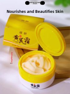 Yellow Astragalus Cream Moisturizing Brightening Skin Tone Improving Dark Spots Face Cream Hydrating Nutritious Traditional Chinese Goods