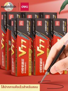 deli | Quick-drying Exam-specific Pen Refills