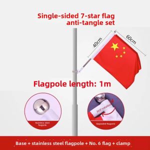 HUILUN | Pole Mounted Flag