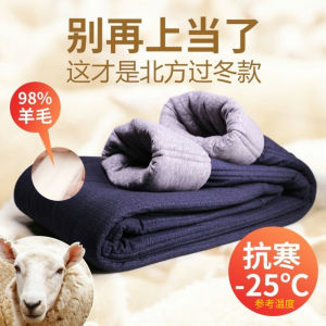 Red Willow Hl7513 Wool Cotton Pants for Middle-Aged and Elderly Men Warm-Keeping Pants Thickened Fall and Winter Waist and Knee Pads Fleece-lined Simple High Waist