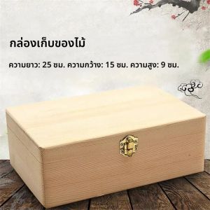 1PC ไม้ธรรมดากล่องเก็บสแควร์บานพับ CRAFT ของขวัญ Sundries อุปกรณ์สํานักงานบ้านองค์กรกล่องเก็บหัตถกรรม
