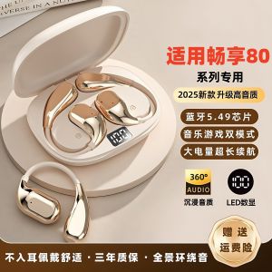 High-Quality Sound Long-Lasting Battery Neckband Style New Bluetooth Earphones for Huawei Enjoy 80 Enjoy 80S Wireless Headsets