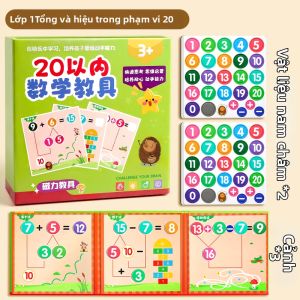 TANGJIUGONG | Dụng Cụ Học Toán Abacus Montessori Cho Trẻ Em Cộng Và Trừ