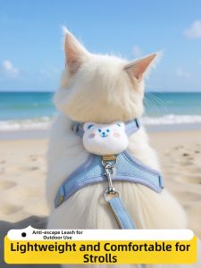 VOA | Outdoor Escape-Proof Comfortable Harness Leash for Kittens Adjustable