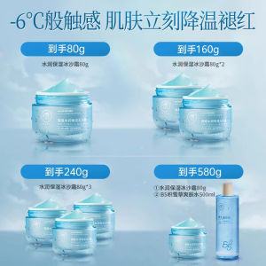 RUYI Moisturizing Face Cream Hydrating Soothing for Sensitive Skin Winter Repairing Rich Moisturizer Ice Cream Texture
