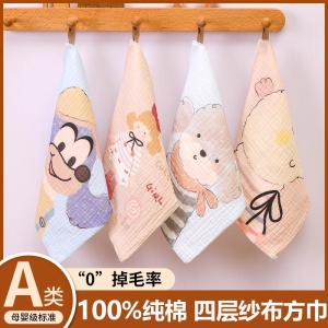 Khăn Mặt Trẻ Em Bằng Cotton Nguyên Chất Khăn Mặt Vải Cotton Thấm Nước Tắm Cho Trẻ Sơ Sinh Khăn Vuông Nhỏ Mới 2025 Khăn Mặt