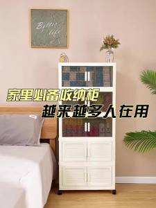 YYBAIO | Tủ Lưu Trữ Nhựa Đa Tầng Gấp Được