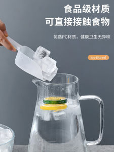 Thickened Plastic Ice Shovel Popcorn Flour and Rice Feed Dried Fruit Tea Sugar Shovel Milk Tea Shop Multi-Purpose Food Shovel