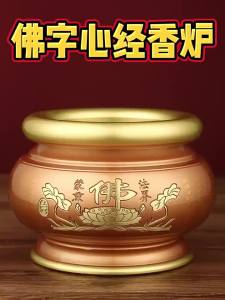 Buddhist Offering Incense Burner