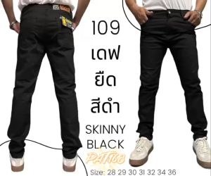 ใหม่ล่าสุด+ ขายาว(ชาย) กระบอกเล็กผ้ายืด เป้าซิป ใส่สบาย ใส่ได้ทุกโอกาส มีเอว 28-36 สินค้าพร้อมส่ง