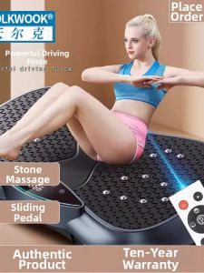 Wolk Wook | Weight Loss Body Slimming Vibrating Machine