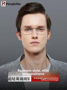 Perspicilla | Ultra-Light Titanium Thin Frame Photochromic Blue Light Blocking Mens Glasses