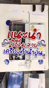 [รุ่น TOP] เครื่องทําน้ําอุ่น Panasonic รุ่น DH-3MS1TW 3500 วัตต์ สีขาว Shower Heater Panasonic Model DH-3MS1TW