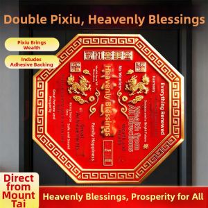 FUGUANGPUZHAO | Feng Shui Door Sticker Eight-sided 3D Carving