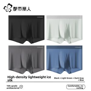 COSMO LADY | Silk Antibacterial Breathable Mens Briefs