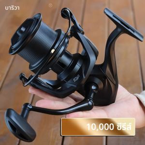 BAKAWA Series ตกปลา reel 10000 12000 14000 series Spinning reel 4.8: 1 ลากสูงสุด 66 ปอนด์น้ําจืดน้ําเค็มตกปลาเครื่องมือใหม่