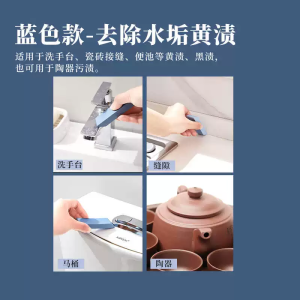 Stainless Steel Water Spot Eraser Kitchen Faucet Rust Removal Stain Cleaning Magic Rub Sponge Scouring Pad Household Tools