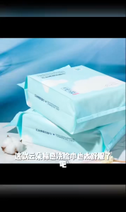 洗脸巾 160PCS Disposable Face Towel Bottom 抽取式洗脸巾 Pull-Out Design 一次性洗脸巾 20×20cm Thick Pearl Texture Dry & Wet Use Soft Cotton Facial Tissue