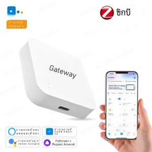 ZigBee 3.0 Multi-โหมด Gateway Hub สมาร์ทโฮมไร้สายสะพาน EWeLink รีโมทคอนโทรลทํางานร่วมกับ Alexa Google Assistant Alice