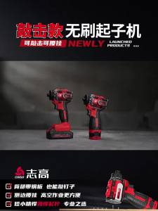 New 18V 80N.m Brushless Cordless Electric Drill Power Tool - Li-ion Battery Knockable Screwdriver Multi-Function Driller