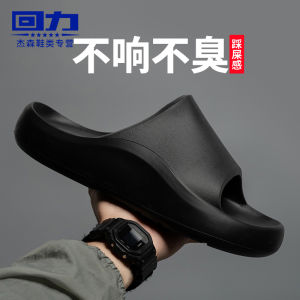 Mens Thick Bottom Sandals Casual Sporty Slip-On Home Wear Anti-Slip EVA Summer Slippers Comfortable Breathable Footwear