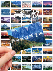 Nghệ Thuật Viết Tay Động Lực Dán Điện Thoại Di Động Văn Bản Chữa Lành Nhãn Hiệu Chống Thấm Nước Phong Cảnh Cốc Nước DIY Trang Trí