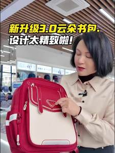KALAYANG | Ergonomic Lightweight Cloud School Backpack for 1-6th Graders