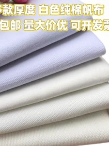 Vải Vải Bạt Cotton Nhiều Độ Dày Màu Trắng Vải Quần Áo Vải Bọc Ghế Sofa Vải Vải Vải Bạt Cotton Nguyên Chất 1 Mét