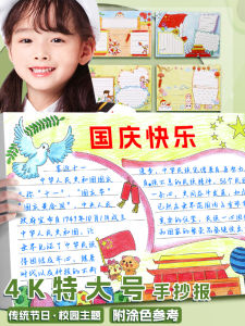 Tổng Hợp Mẫu Bút Chì 4K Cho Học Sinh Tiểu Học Chống Đuối Nước Cho Trẻ Em Mẫu Giáo Trung Thu Hoàn Thiện Bán Thành Phẩm