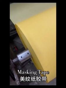 M-ONE Masking Tape Yellow (12mm / 18mm / 24mm / 36mm / 48mm x 16yards)