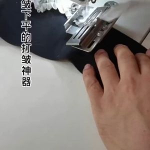 [Rẻ vô địch] Bộ chân vịt nhún sử dụng cho máy may 1 kim công nghiệp