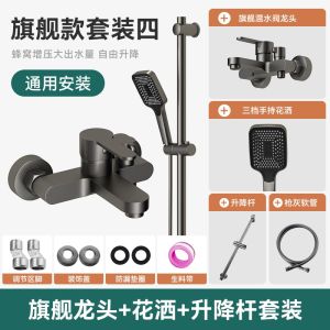 Vòi Sen Phun Nước Nóng Lạnh Bằng Đồng Nguyên Khối Cho Phòng Tắm Vòi Sen Tắm Đơn Giản Không Có Đầu Phun Trời Trên Vòi Sen Tắm