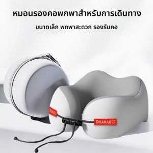 หมอนทรง U ทรงพกพาสำหรับการเดินทาง หมอนรองกระดูกสันหลังแบบนอน หมอนนอนแบบจำลองผ้าฝ้าย สวมง่ายและใช้งานได้จริง