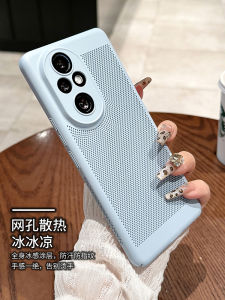 Ultra-Thin Honor 200 pro Phone Case Full Cover Lens Film Anti-Fall Matte Finish Luxury Sensation Hard Shell for Huawei Phones